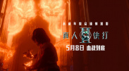 末发育娇小性色xxxx