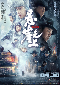 久久精品a一国产成人免费网站