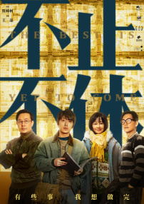 小马宝莉免费