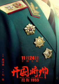维系的关系