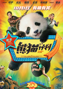 翁熄系列28篇
