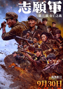 处破初破苞一区二区三区