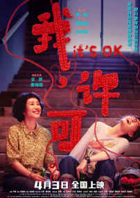 天堂成人在线视频