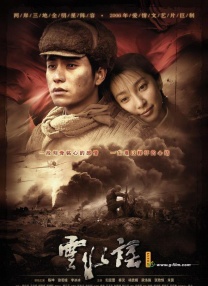 万千风情林小涛全文免费阅读