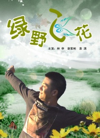 四虎影院免费视频