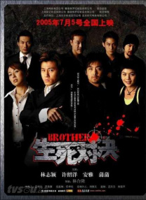 亚洲国产男人本色在线观看的a站