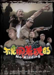 变态残暴的av
