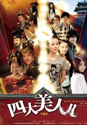 高潮毛片无遮挡免费高清动漫
