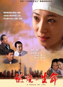白天的男人不伦