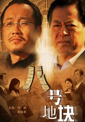 亚洲一区欧美二区