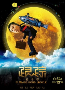 同龄闺蜜的生活