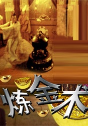 精品国产电影在线观看