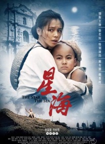 天美传媒免费观看一二三在线