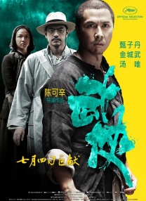 黄色电影免费播放