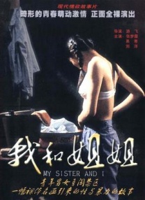 善良妈妈的朋友2