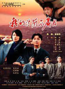 国产成人精品自拍