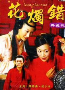无限制的明星演员