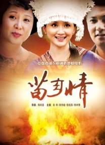 高h视频在线观看