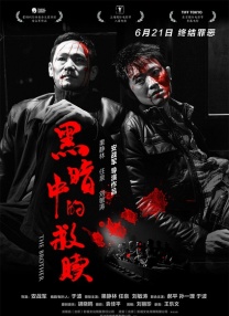 天天综合网久久