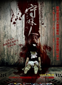 一区二区三区,在线观看视