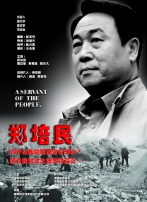 狠狠色狠狠色综合伊人