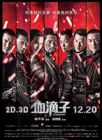 淫语