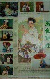 校友会