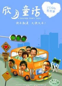 岳坐摩托后续全本txt