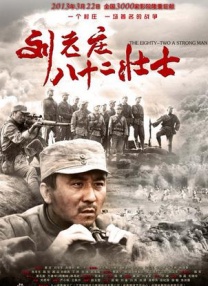 鲁一鲁色一色