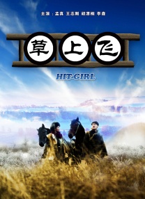 国产蜜臀av在线一区二区三区