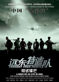 日本特黄乱人伦片