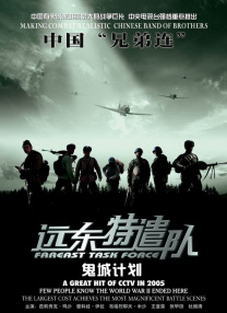 中文字幕第八页