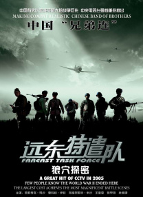 无颜之月动漫第一季全集