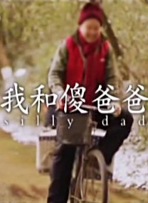 女生叉开腿让男生操