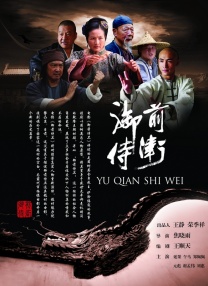 三级国产在线