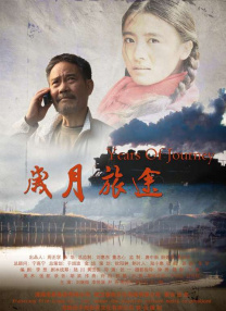 有三个少女