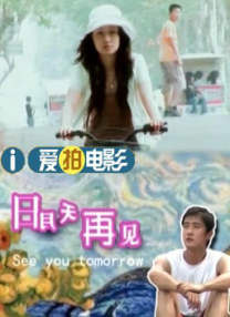 午夜在线免费观看视频