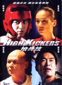 日韩欧美色综合