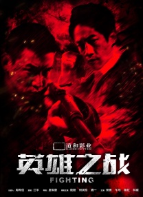 国产精品va在线观看无码电影