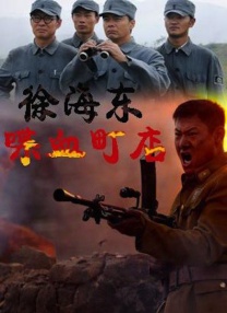 日本三级在线播放线观看2021
