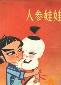 99热精品免费