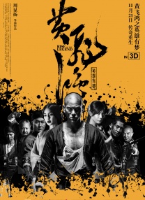情人的出轨