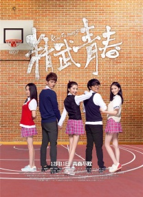 伊人五月天婷婷琪琪综合