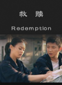 第一色区