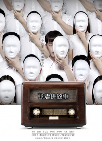 日本一区不卡