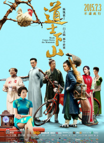 理乱影院