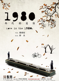 白洁与孙倩的故事
