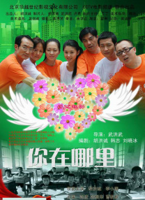 我的继母3
