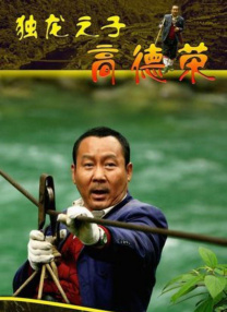 中文字幕精品在线观看