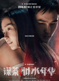 无比诱惑的大婶